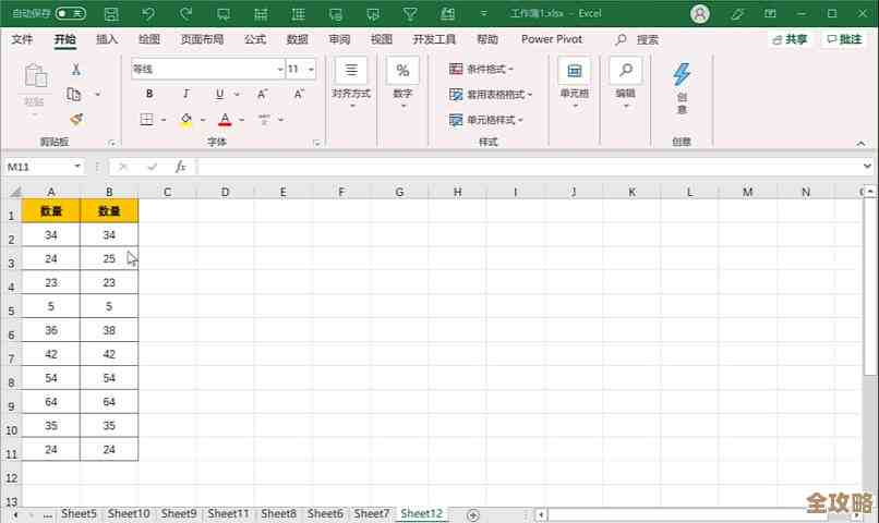 Win11控制面板快捷键大全：提升系统管理效率的方法解析