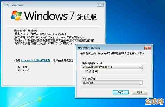 微软新系统助力：在Windows 11上无缝运行模拟人生，告别卡顿烦恼