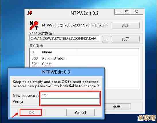 电脑密码忘记了怎么办？多种有效方法助您轻松开机使用