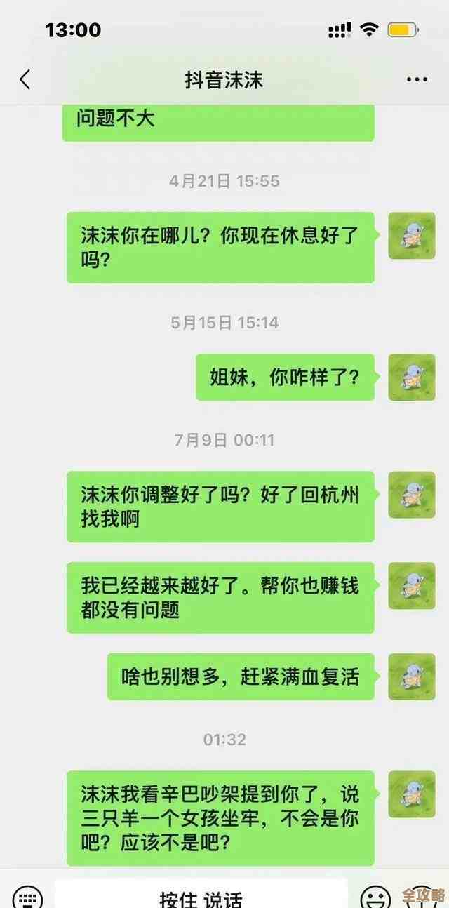 Windows 11更新后截图功能消失？详细找回步骤分享
