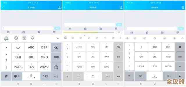 kk键盘：革新输入方式，打字更快捷、更轻松，沟通从此无压力