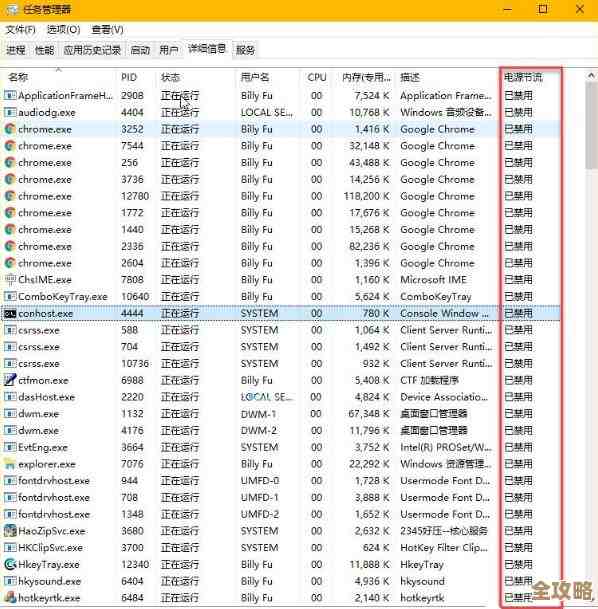 Win11系统电池图标消失?快速找回电量显示状态指南 Win11系统电池图标消失?快速找回电量显示状态指南