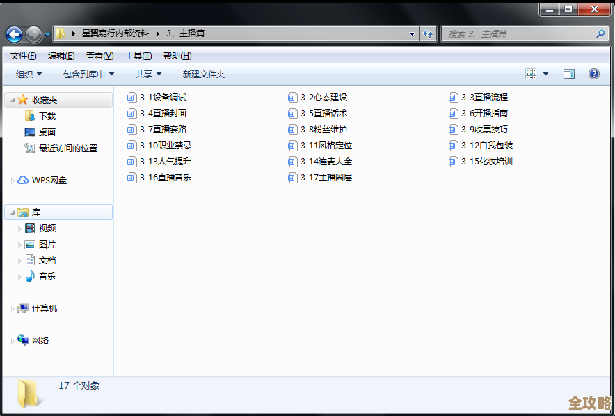 虚拟机全知道：从定义到应用，一篇文章带你全面掌握