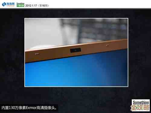 选择索尼笔记本：畅享轻薄机身与强悍性能，工作娱乐皆从容