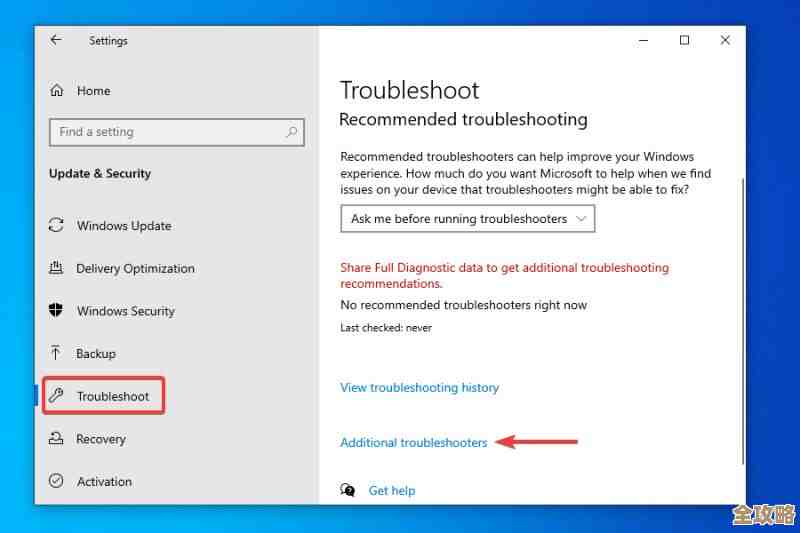 探索Windows 11正式版最新版本号：详细查询指南
