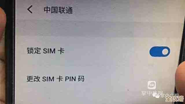 深入了解PIN码：关键功能解析与有效安全防护策略探讨