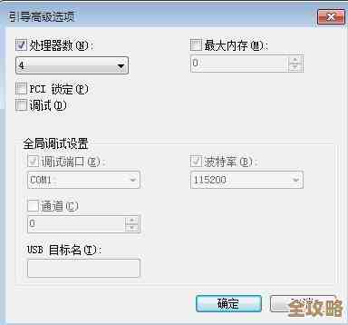 Win11系统下如何科学分配存储空间？软件安装位置优化方案解析