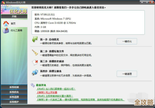 详解XP系统重装步骤及常见问题防范指南