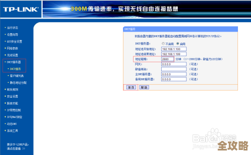 跟随小鱼学习处理无线网络有限访问权限的有效方法
