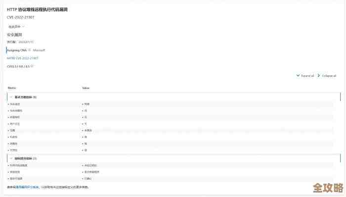 深入探索注册表入口：从基础操作到高级配置的完整路径说明