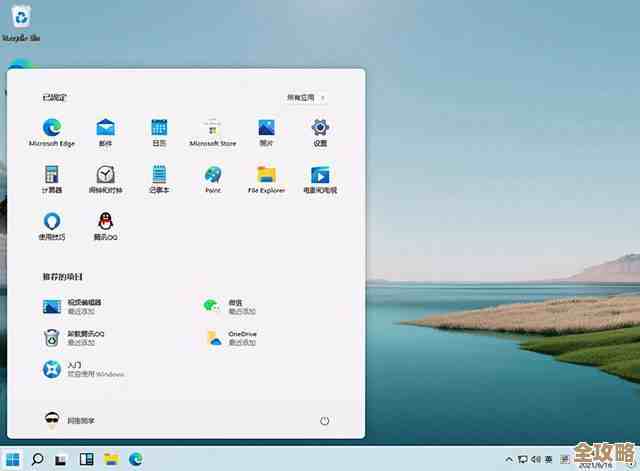 详细教程：如何自己动手安装Win11系统，操作简单易懂