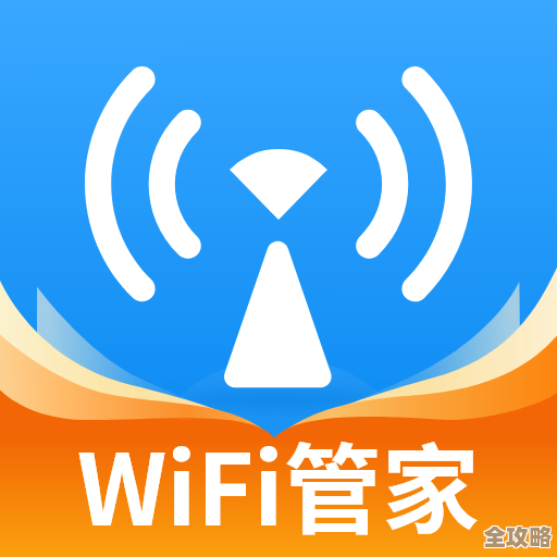 [wifi管家]轻松优化家庭WiFi，提升网络速度与安全性