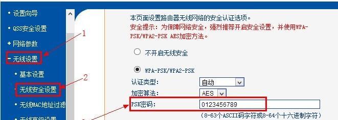 如何安全重置路由器WiFi密码？操作流程与常见问题全解析