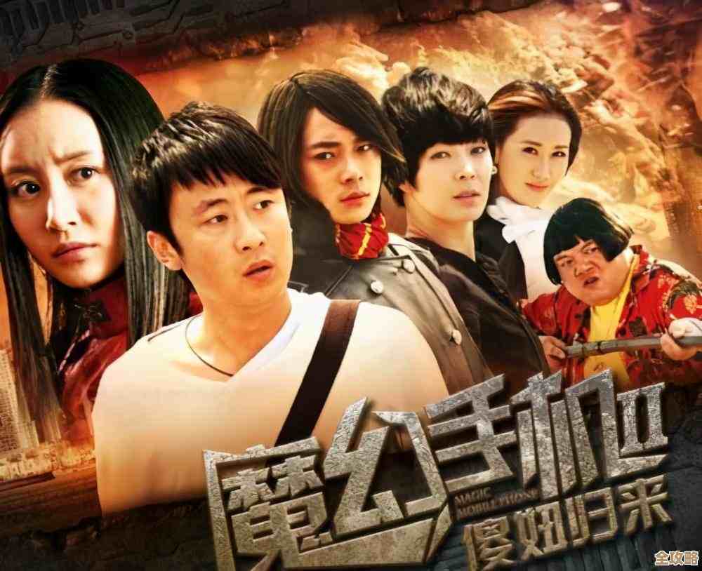 魔法手机：开启通信新纪元，无限潜能触手可及的未来科技