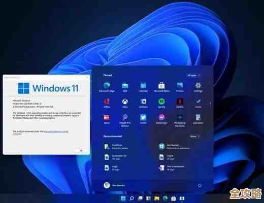 解决Win11微软游戏联机故障的实用指南与技巧