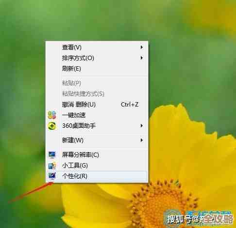 遇到桌面图标消失问题？实用解决步骤一网打尽