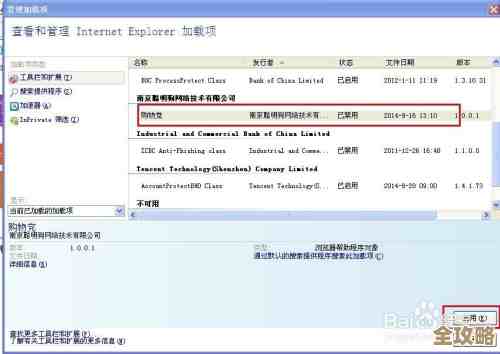 当IE浏览器无法连接时，这些修复方法或许能帮到您