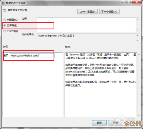 当IE浏览器无法连接时，这些修复方法或许能帮到您