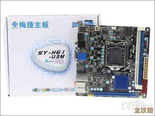 升级电脑首选梅捷主板，高性能稳定运行畅享极致体验！