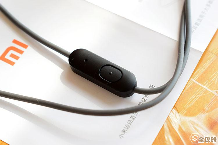 小米蓝牙耳机：无线音质新体验，畅享音乐无界限