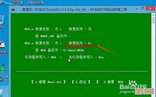 笔记本开机黑屏仅光标闪烁的故障原因与解决方法