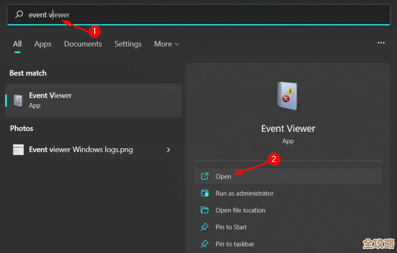 Win11活动历史记录全面解析：从查询步骤到常见疑问解答