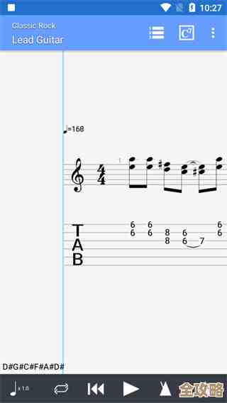 手机用户必备:探索优质吉他谱软件的全攻略 手机用户必备:探索优质吉他谱软件的全攻略