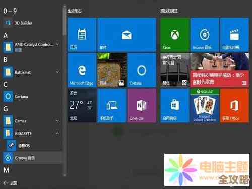 B470主板升级Windows 11的兼容性全面解析