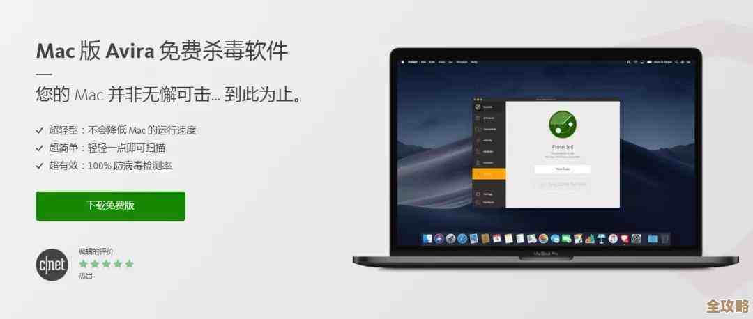 精选苹果电脑高效实用软件，助力你的创作与日常生活更加便捷
