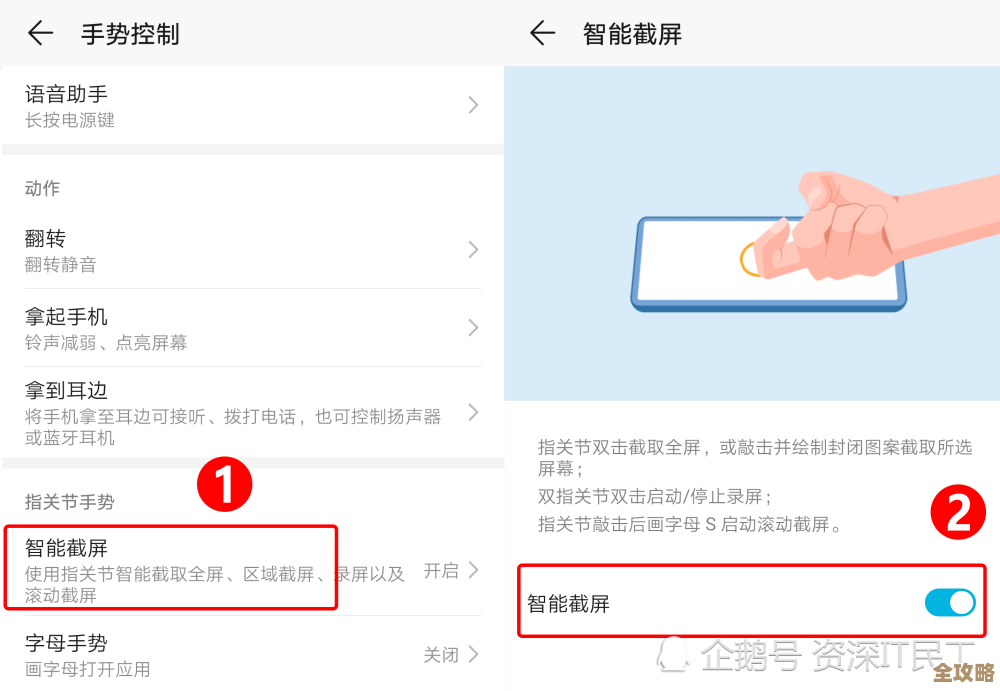 华为手机解锁方法全面解析,实用技巧助你轻松掌握 华为手机解锁方法全面解析,实用技巧助你轻松掌握