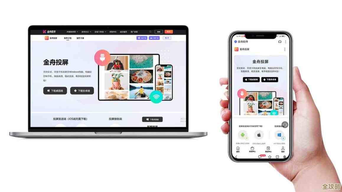 手机投屏至电脑的详细操作步骤与实用技巧分享