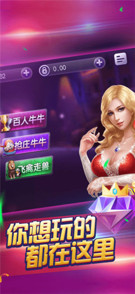 516棋牌游戏：沉浸式棋牌体验，尽享智慧与运气的对决盛宴！