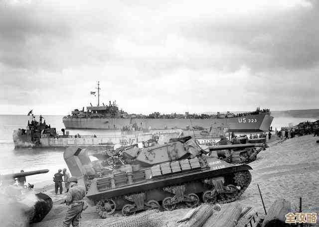 穿越诺曼底战场：沉浸式体验登陆战役的历史回响