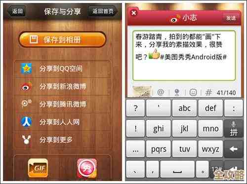 手机反应慢怎么处理？2025年实用操作指南与优化策略分享