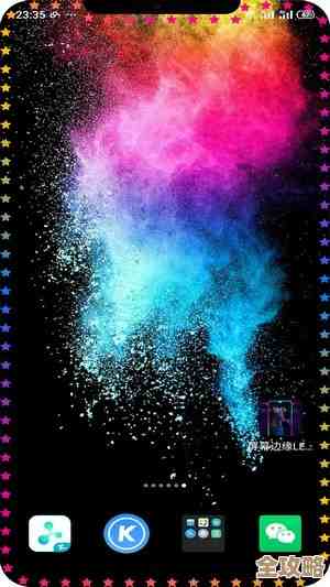 轻松掌握动态壁纸设置技巧,让手机桌面焕发个性活力 轻松掌握动态壁纸设置技巧,让手机桌面焕发个性活力