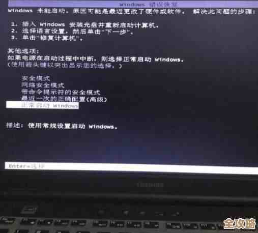 遇到电脑黑屏无法启动？小鱼一步步教您排查问题并高效解决