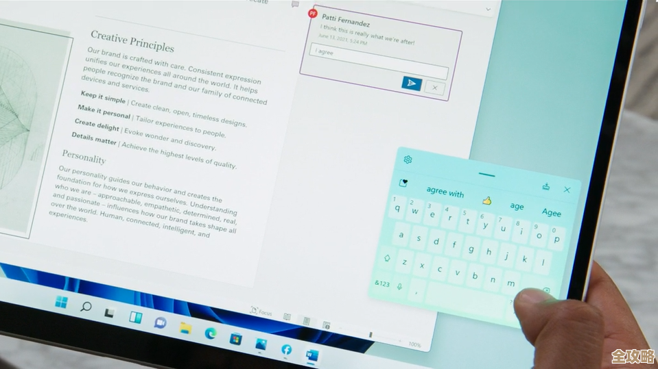 Windows 11大小写状态实时显示:轻松掌握键盘输入状态 Windows 11大小写状态实时显示:轻松掌握键盘输入状态