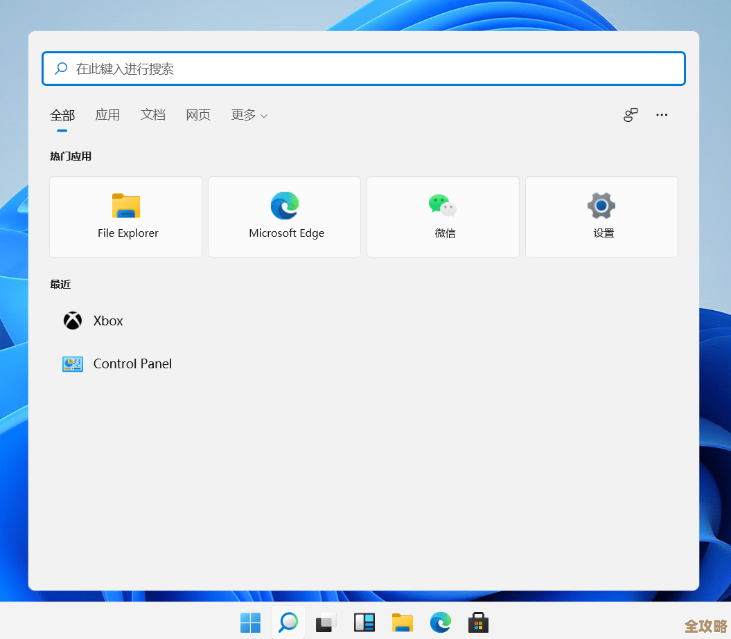 Windows 11大小写状态实时显示：轻松掌握键盘输入状态