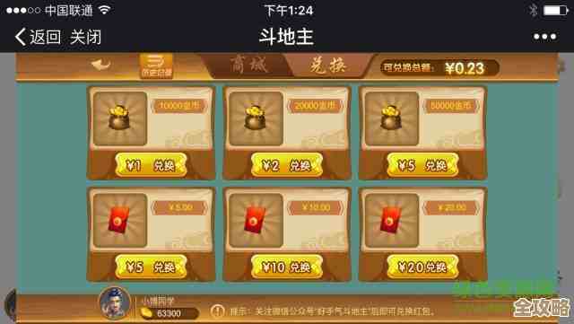 详解斗地主基本规则与进阶技巧,助你快速成为游戏高手 详解斗地主基本规则与进阶技巧,助你快速成为游戏高手