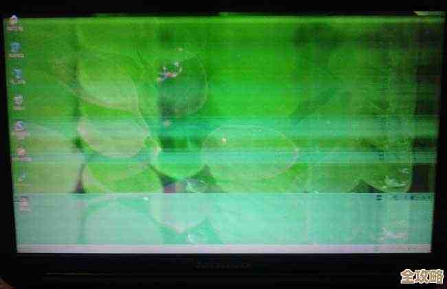 如何应对笔记本屏幕频繁闪烁：实用修复技巧全指南