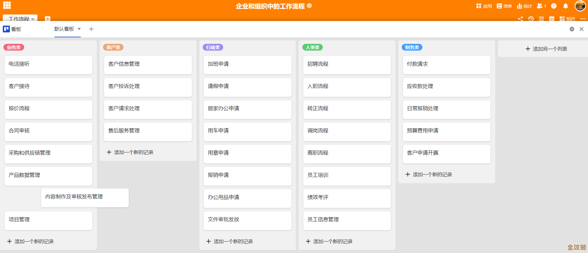 灵活运用[numlock]功能，优化工作流程并加速数字信息处理