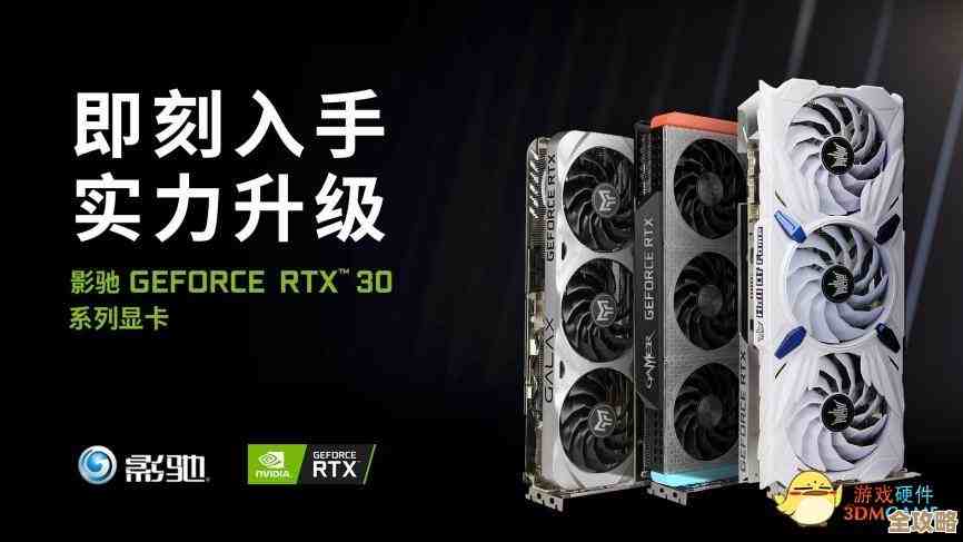 最新显卡排行榜正式发布：全面解析四月显卡性能层级及选购指南