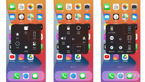 快速学会三星手机截屏方法，小鱼带您用快捷键高效操作