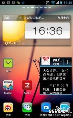 快速学会三星手机截屏方法，小鱼带您用快捷键高效操作