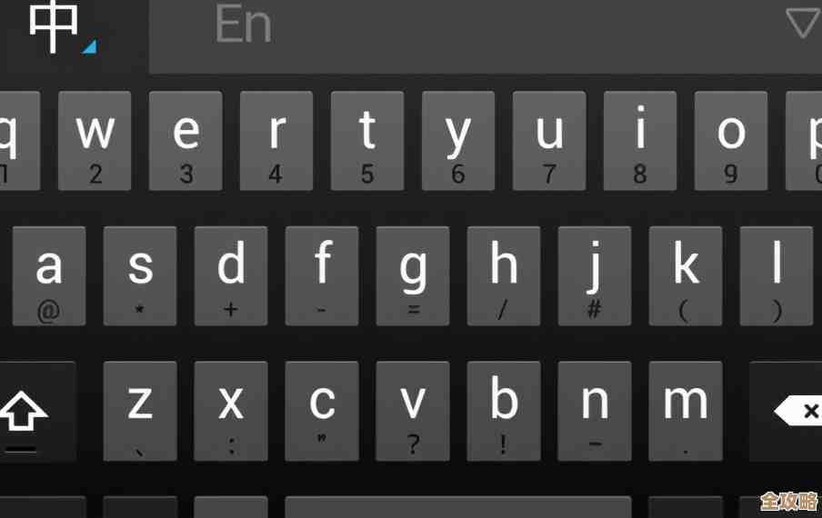 谷歌拼音输入法：智能联想与高效输入，打造流畅中文体验