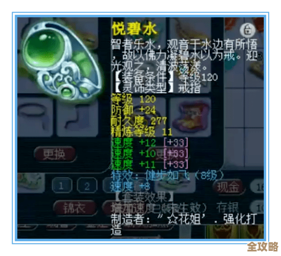 顶尖游戏变速器:突破速度限制,带来无与伦比的游戏沉浸与畅快体验! 顶尖游戏变速器:突破速度限制,带来无与伦比的游戏沉浸与畅快体验!