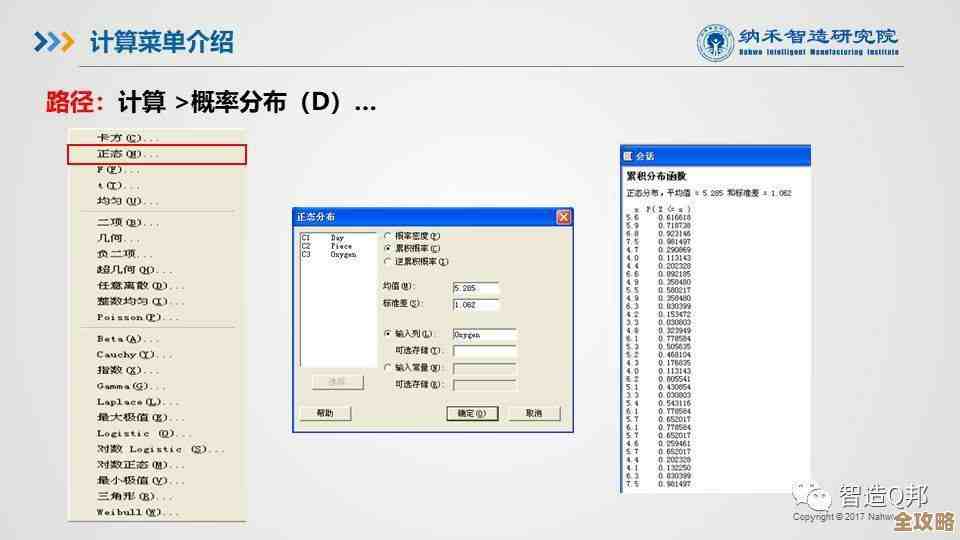 想换笔记本CPU?看这里!小鱼详细教程助您自主升级 想换笔记本CPU?看这里!小鱼详细教程助您自主升级