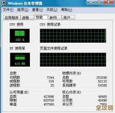 想换笔记本CPU？看这里！小鱼详细教程助您自主升级