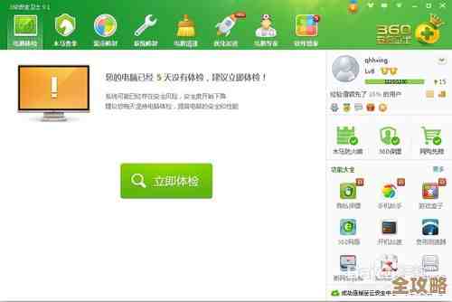 电脑重装系统XP全流程解析与关键操作要点