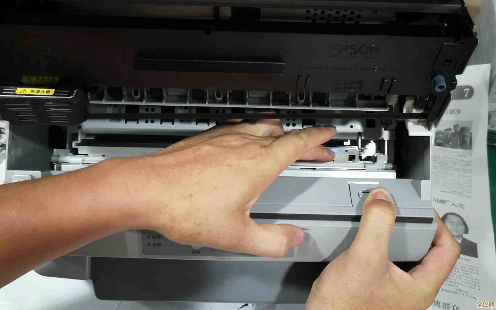 针式打印机不进纸问题的有效解决方法分享 针式打印机不进纸问题的有效解决方法分享